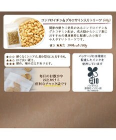 PET PARADISE ペットパラダイス 犬 おやつ デリスタイル4種類 ヘルシー系セットA