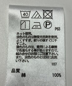ONWARD Reuse Park 【any FAM】カットソー春夏