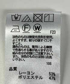 ONWARD Reuse Park 【any FAM】ブラウス春夏