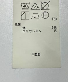 ONWARD Reuse Park 【23区】ジャケット春夏