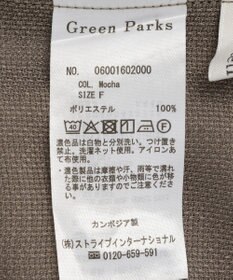 Green Parks メッシュフレンチスリーブジレ