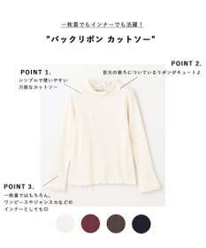 ANY KIDS バックリボン カットソー