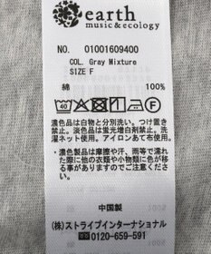 earth music&ecology フリルスリーブプルオーバー