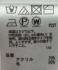ONWARD Reuse Park 【any SiS】ニット秋冬