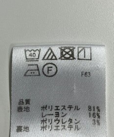 ONWARD Reuse Park 【any SiS】パンツ秋冬