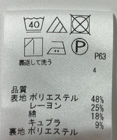 ONWARD Reuse Park 【any SiS】ワンピース春夏