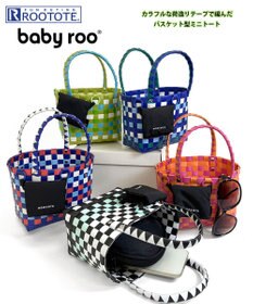ROOTOTE 1077【カゴバッグ】SC.ベビールー.バスケット-A