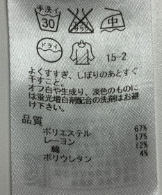 ONWARD Reuse Park 【自由区】パンツ春夏