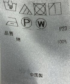 ONWARD Reuse Park 【23区】ブラウス春夏