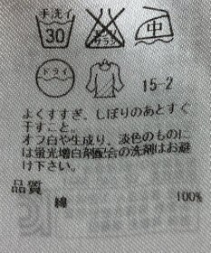 ONWARD Reuse Park 【23区】パンツ春夏