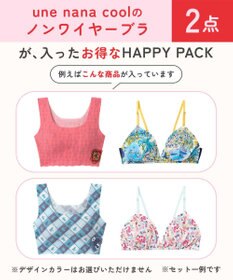 une nana cool ノンワイヤーブラ 2枚パック