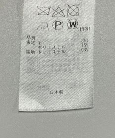 ONWARD Reuse Park 【23区】ワンピース秋冬