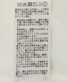 YECCA VECCA スタンドカラーシアーリボンブラウス