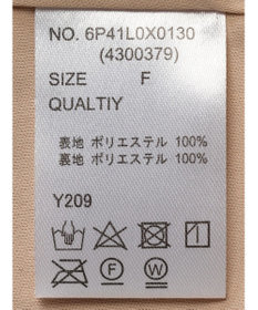 Green Parks ・ＳＵＧＡＲ　ＳＰＯＯＮ　フェザーヤーンベスト