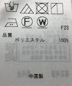 ONWARD Reuse Park 【自由区】スカート秋冬