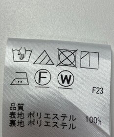 ONWARD Reuse Park 【J.PRESS】スカート春夏