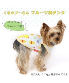 PET PARADISE ディズニー くまのプーさん タンクトップ フルーツ柄【小型犬】