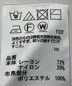 ONWARD Reuse Park 【any SiS】ニット春夏