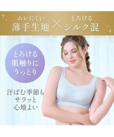 BRADELIS New York 【Yukine inc. / ブラデリス】ゆきねえとろりソフトシルク混ライトブラ25 着心地重視 軽くて快適 接触冷感機能付き 補正下着
