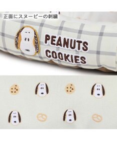 PET PARADISE スヌーピー カドラー 《クッキー柄》 76×57cm