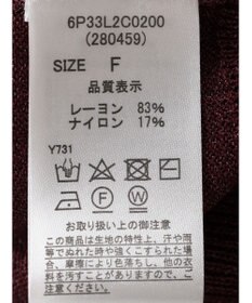 Green Parks ・ＥＬＥＮＣＡＲＥ　ＤＵＥバックパールシアー５分ニット