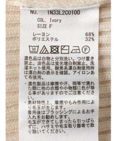 earth music&ecology ハイショクポロニット