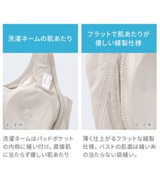 BRADELIS New York 【Yukine inc. / ブラデリス】ゆきねえとろりソフトシルク混ライトブラ25 着心地重視 軽くて快適 接触冷感機能付き 補正下着