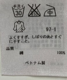 ONWARD Reuse Park 【23区】ブラウス春夏