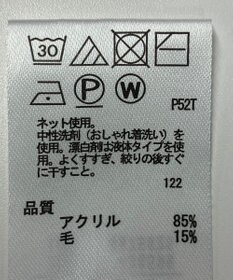 ONWARD Reuse Park 【any FAM】ニット秋冬