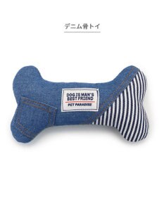 PET PARADISE ペットパラダイス デニムトイ 《骨型》
