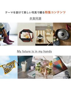 antina gift studio Mistral(ミストラル) ギフトカタログ＜セージ＞