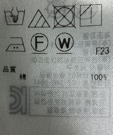 ONWARD Reuse Park 【ICB】ブラウス秋冬