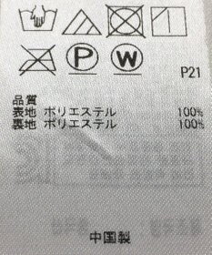 ONWARD Reuse Park 【自由区】スカート春夏