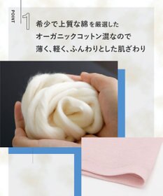 Wing インナー 【綿の贅沢オーガニック】 オーガニックコットン混素材 薄くて軽い キャミソール EL1056 ウイング／ワコール