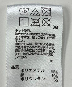 ONWARD Reuse Park 【any FAM】カットソー秋冬