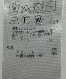 ONWARD Reuse Park 【ICB】ニット春夏