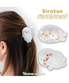 Mother garden しろたん バンスクリップ 《横向き/しがみつき》 単品