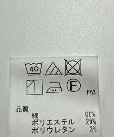 ONWARD Reuse Park 【UNFILO】パンツ秋冬