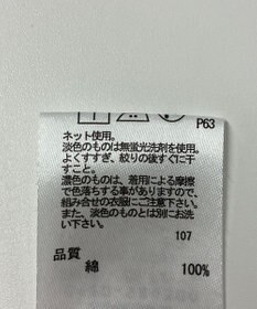 ONWARD Reuse Park 【any FAM】カットソー秋冬