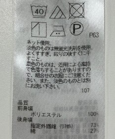 ONWARD Reuse Park 【23区】カットソー秋冬