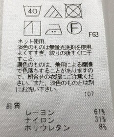 ONWARD Reuse Park 【UNFILO】カットソー秋冬