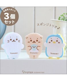 Mother garden しろたん 台所用 スポンジ 3個セット しろたん らっこいぬ らむね スポンジ