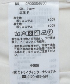 CRAFT STANDARD BOUTIQUE ナローシルエットスカート