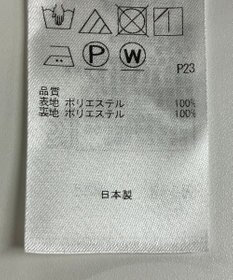 ONWARD Reuse Park 【23区】ワンピース春夏