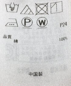 ONWARD Reuse Park 【23区】ブラウス春夏