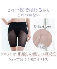 BRADELIS New York 【BRADELIS NewYork peace】　細く見えるガードル23