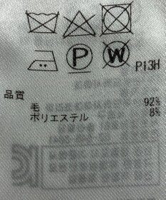 ONWARD Reuse Park 【23区】ニット秋冬