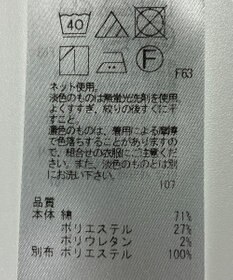 ONWARD Reuse Park 【23区】カットソー春夏