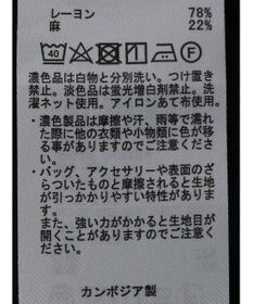 AMERICAN HOLIC リネンブレンドショートパンツ