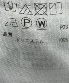 ONWARD Reuse Park 【ICB】ブラウス春夏